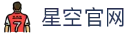 XINGKONG官网正版APP下载 - 全面覆盖热门赛事 | 星空体育官方最新版
